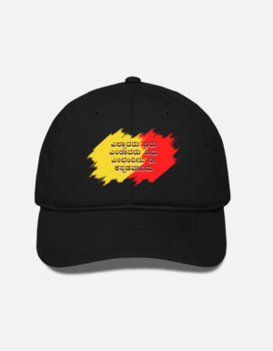 Cap