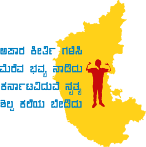 Apara Keerti Galisi 300x302