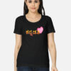 ಕನ್ನಡತಿ - Kannadati Women's Classic T-Shirt