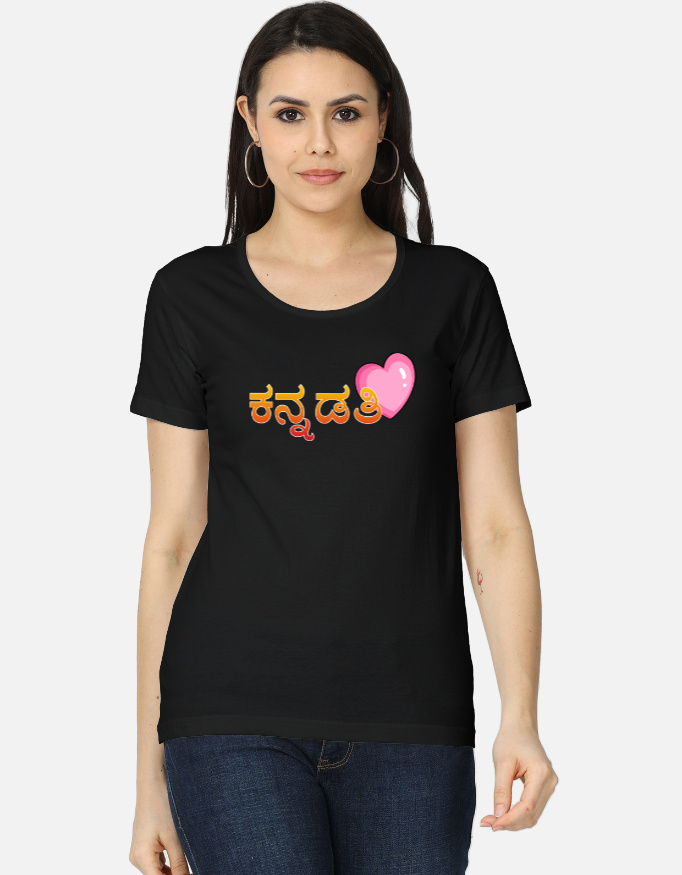 img_1ce4f30ebf9bff.jpg ಕನ್ನಡತಿ - Kannadati Women's Classic T-Shirt