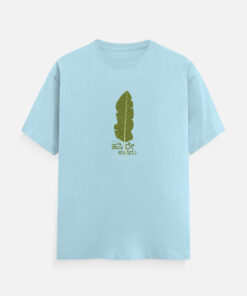 Alternative view of Hasire Usiru Unisex Classic Crew T-Shirt